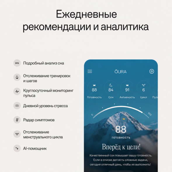 Умное кольцо Oura Ring 5 (размер 8), золотой/Gold в Курске