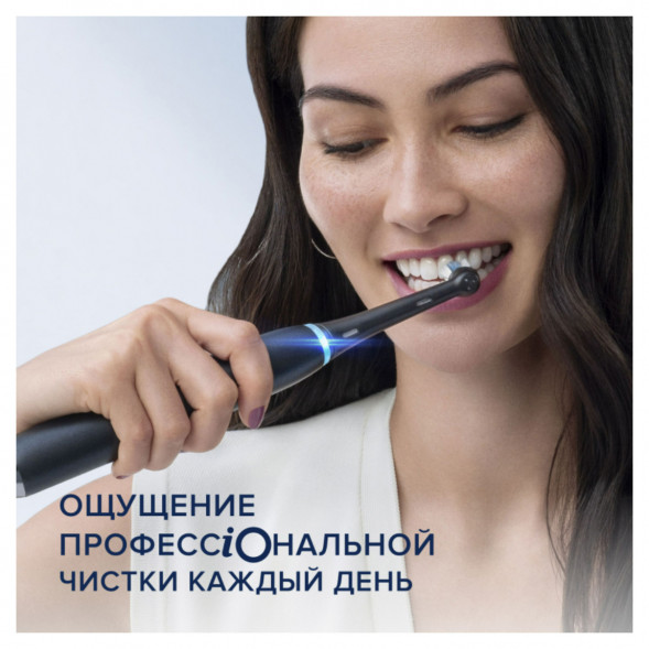 Электрическая зубная щётка Oral-B iO Series 9, Black Onyx в Курске