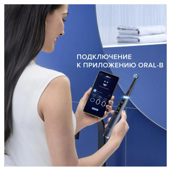Электрическая зубная щётка Oral-B iO Series 9, Black Onyx в Курске