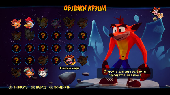 Игра Crash Bandicoot 4: Это Вопрос Времени для PlayStation 4 [PS4, русские субтитры] в Курске