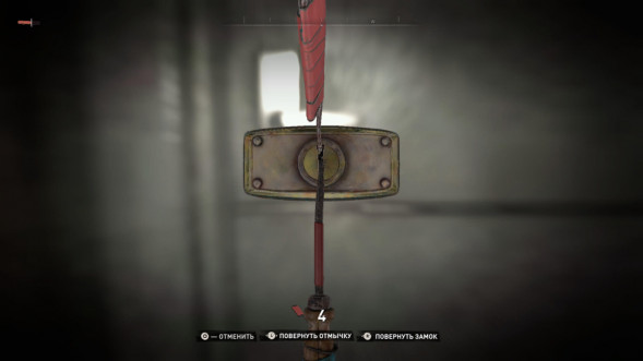 Игра Dying Light 2: Stay Human [PS4, русская озвучка] в Курске