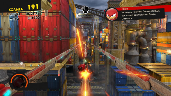 Sonic Forces [PS4, русские субтитры] в Курске