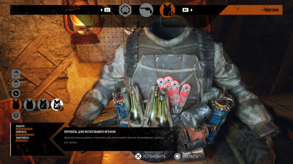 Игра Metro Exodus (PS4, русская версия) в Курске