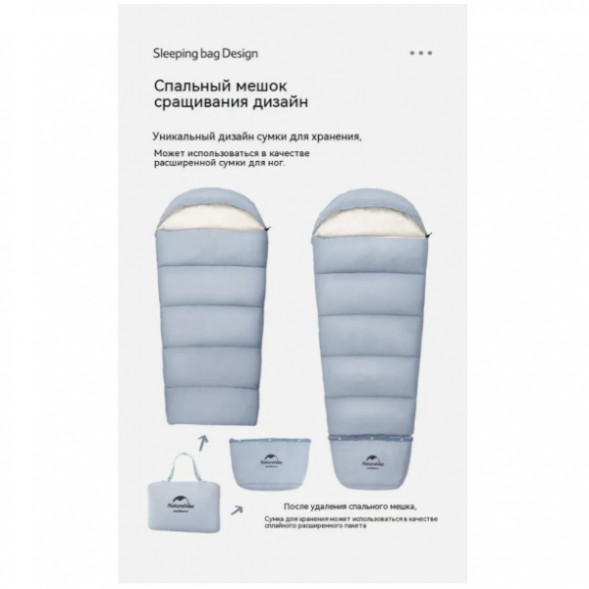 Спальный мешок Naturehike C180 (190x75см), желтый в Курске