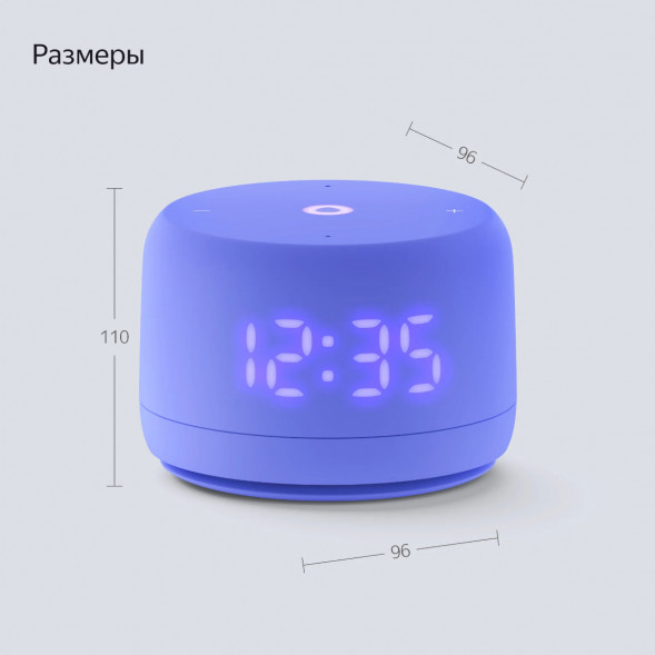 Умная колонка Яндекс Станция Лайт 2 с Алисой на YandexGPT, фиолетовая в Курске