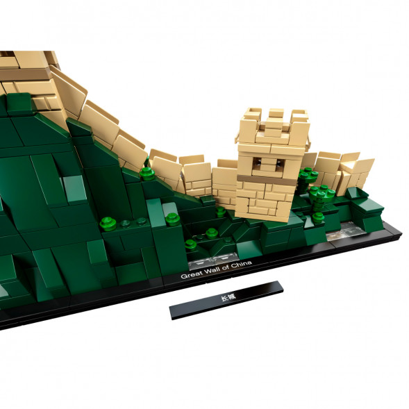Конструктор LEGO Architecture 21041 Великая Китайская стена в Курске