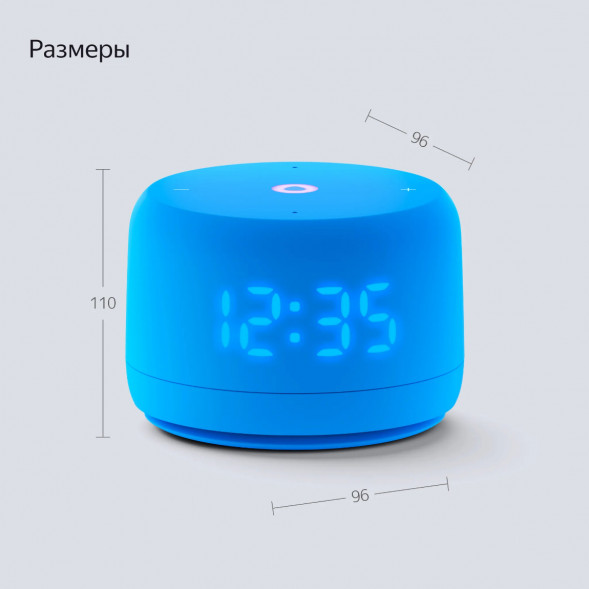 Умная колонка Яндекс Станция Лайт 2 с Алисой на YandexGPT, голубая в Курске