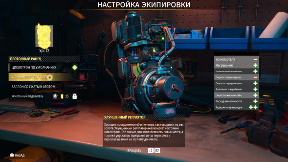 Игра Ghostbusters: Spirits Unleashed. Ecto Edition [Nintendo Switch, русские субтитры] в Курске