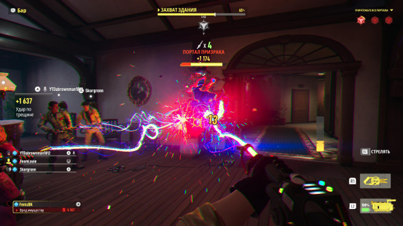 Игра Ghostbusters: Spirits Unleashed. Ecto Edition [Nintendo Switch, русские субтитры] в Курске