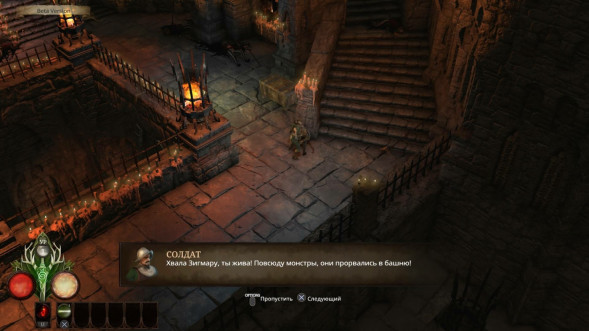 Игра Warhammer: Chaosbane [PS4, русские субтитры] в Курске