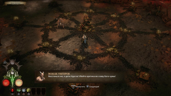 Игра Warhammer: Chaosbane [PS4, русские субтитры] в Курске