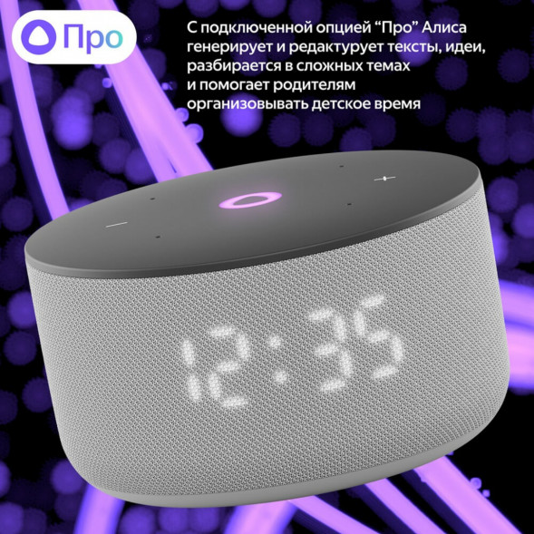 Умная колонка Яндекс Станция Мини 3 c Алисой на YandexGPT, серая в Курске