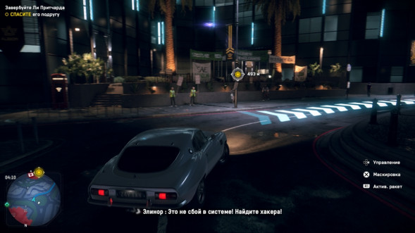 Игра Watch Dogs: Legion [PS5, русская версия] в Курске