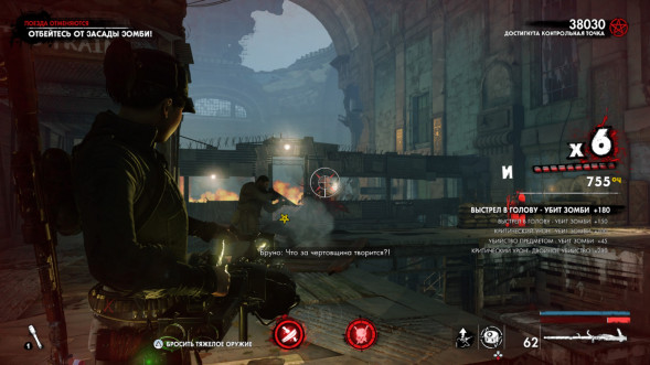 Игра Zombie Army 4: Dead War [Nintendo Switch, русские субтитры] в Курске