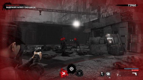 Игра Zombie Army 4: Dead War [Nintendo Switch, русские субтитры] в Курске