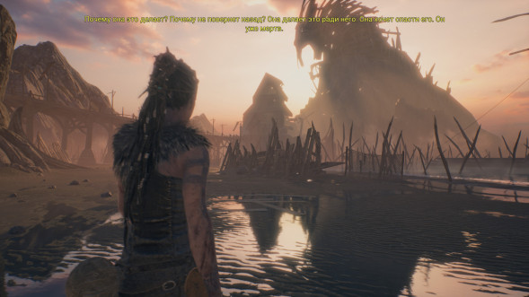 Игра Hellblade: Senua’s Sacrifice [PS4, русские субтитры] в Курске