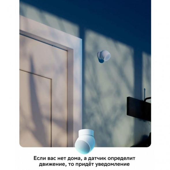 Умный датчик движения Sber SBDV-00029 в Курске