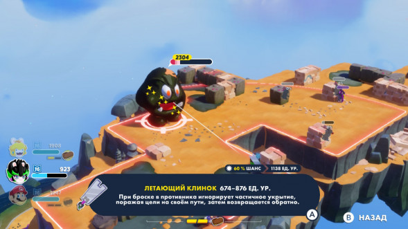 Игра Mario + Rabbids Sparks of Hope [Nintendo Switch, русские субтитры] в Курске