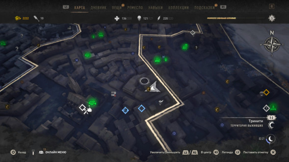 Игра Dying Light 2 Stay Human для PlayStation 5 в Курске