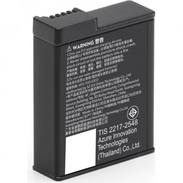 Аккумулятор Osmo Action Extreme Plus (1950 мА*ч) в Курске