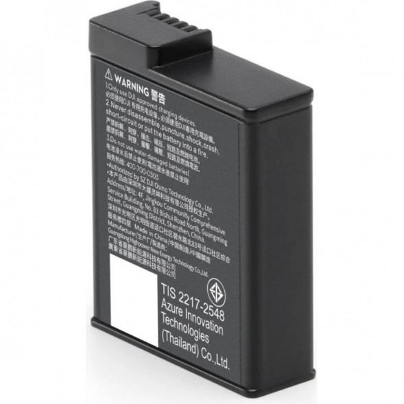 Аккумулятор Osmo Action Extreme Plus (1950 мА*ч) в Курске