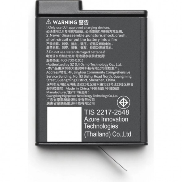 Аккумулятор Osmo Action Extreme Plus (1950 мА*ч) в Курске