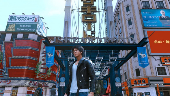 Игра Lost Judgment [PS4, английская версия] в Курске