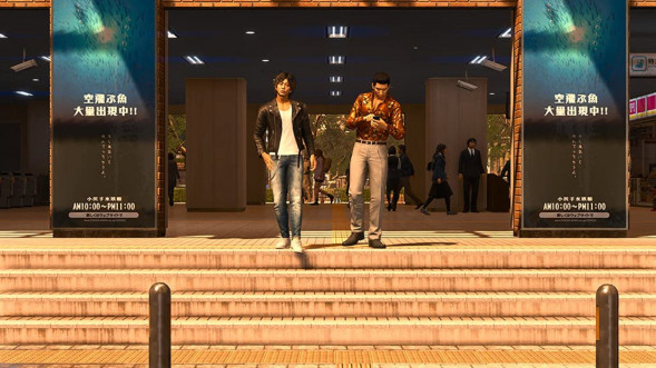 Игра Lost Judgment [PS4, английская версия] в Курске