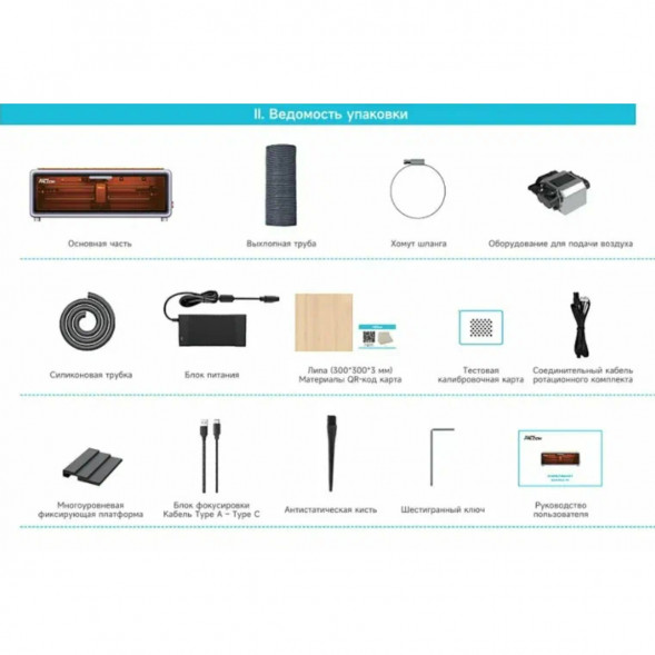 Лазерный гравер и резак Creality Falcon A1 10 Вт в Курске