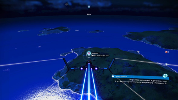 Игра No Man&amp;#039;s Sky [Nintendo Switch, русские субтитры] в Курске