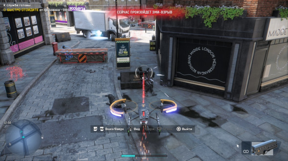 Игра Watch Dogs: Legion [PS5, английская версия] в Курске