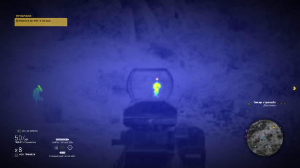 Игра Tom Clancy&amp;#039;s Ghost Recon: Wildlands [PS4, русская версия] в Курске