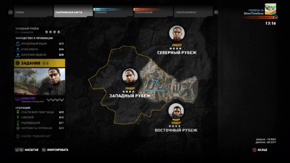 Игра Tom Clancy&amp;#039;s Ghost Recon: Wildlands [PS4, русская версия] в Курске