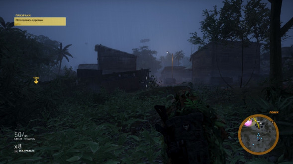 Игра Tom Clancy&amp;#039;s Ghost Recon: Wildlands [PS4, русская версия] в Курске