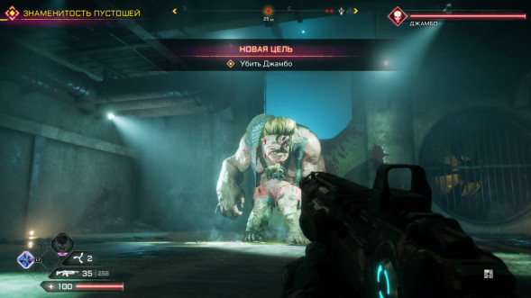 Игра RAGE 2 [PS4, русская версия] в Курске