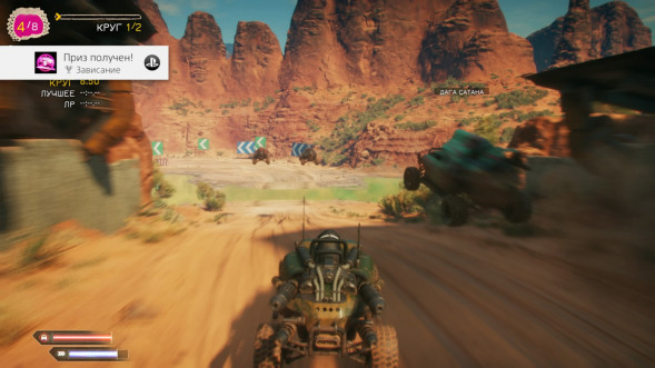 Игра RAGE 2 [PS4, русская версия] в Курске