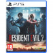 Игра Resident Evil 2 [PS5, русские субтитры] в Курске