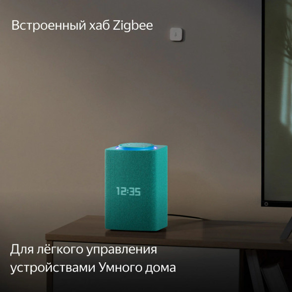 Умная колонка Яндекс Станция Макс с Алисой на YaGPT с Zigbee, бирюзовый в Курске