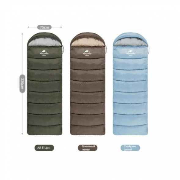 Спальный мешок Naturehike U250 (Левый), коричневый в Курске