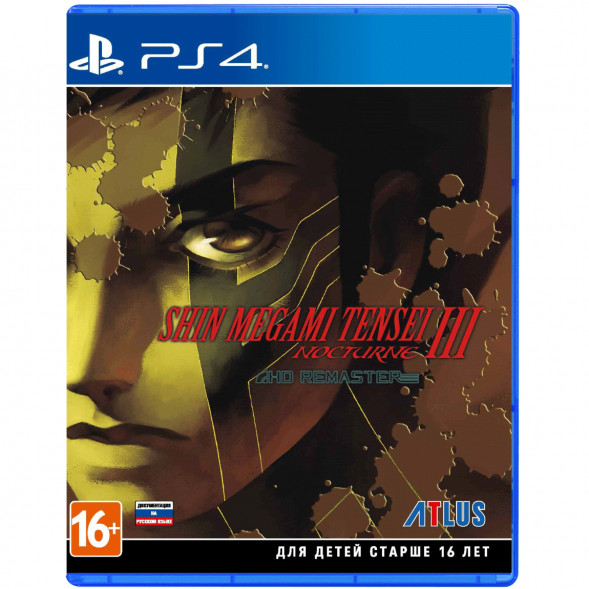 Игра Shin Megami Tensei III: Nocturne - HD Remaster [PS4, английская версия] в Курске