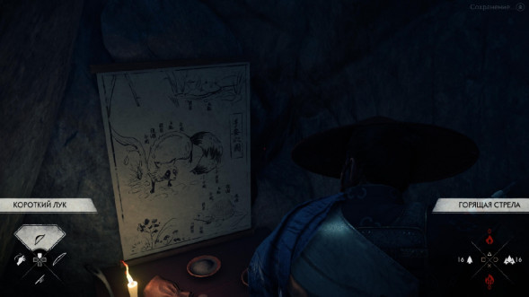 Призрак Цусимы Режиссёрская версия (PS4, Русская версия) в Курске