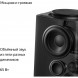 Умная колонка Яндекс Станция Макс с Zigbee, черный в Курске