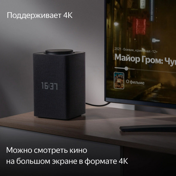 Умная колонка Яндекс Станция Макс с Zigbee, черный в Курске