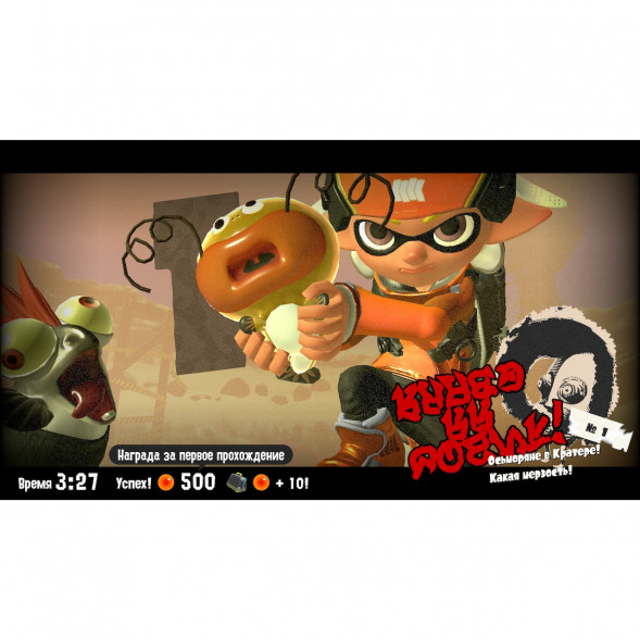 Игра Splatoon 3 для Nintendo Switch русские субтитры в Курске