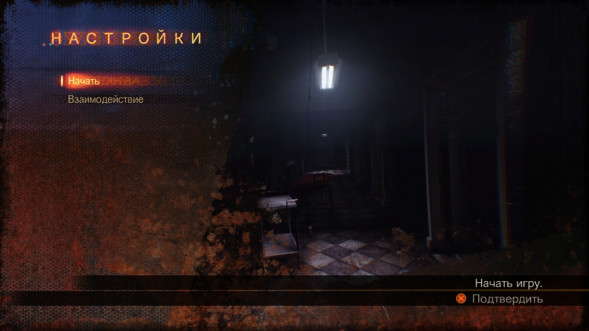 Игра Resident Evil: Revelations 2 [PS4, русские субтитры] в Курске