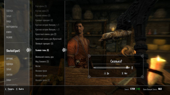 Elder Scrolls V: Skyrim Anniversary Edition [PS4, русская версия] в Курске