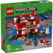 Конструктор LEGO Minecraft 21270 Грибной дом в Курске