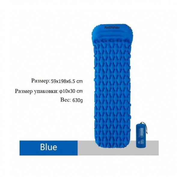 Надувной коврик туристический Naturehike FC-12, синий в Курске