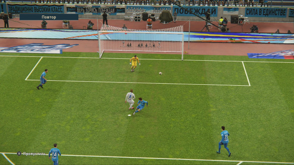 Игра PES 2019: Pro Evolution Soccer [PS4, русские субтитры] в Курске