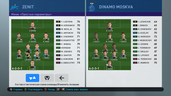 Игра PES 2019: Pro Evolution Soccer [PS4, русские субтитры] в Курске